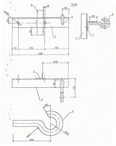 Траверса ТМ-78аМ (20.0027 23.02)