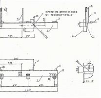 Траверса ТМ-86М (20.0027 23.01)