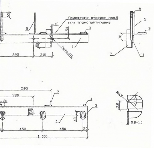 Траверса ТМ-86М (20.0027 23.01)