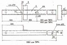 Траверса ТМ-74 (Л57-97.07.01)